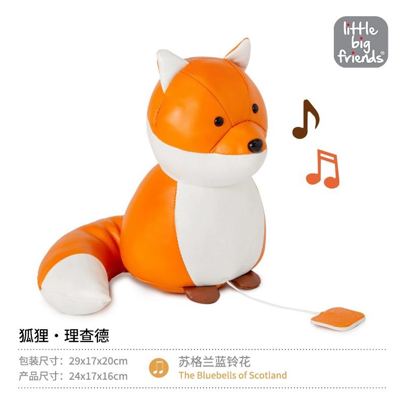 (PREORDER) LIittle Big Friends, Big Musical Friends