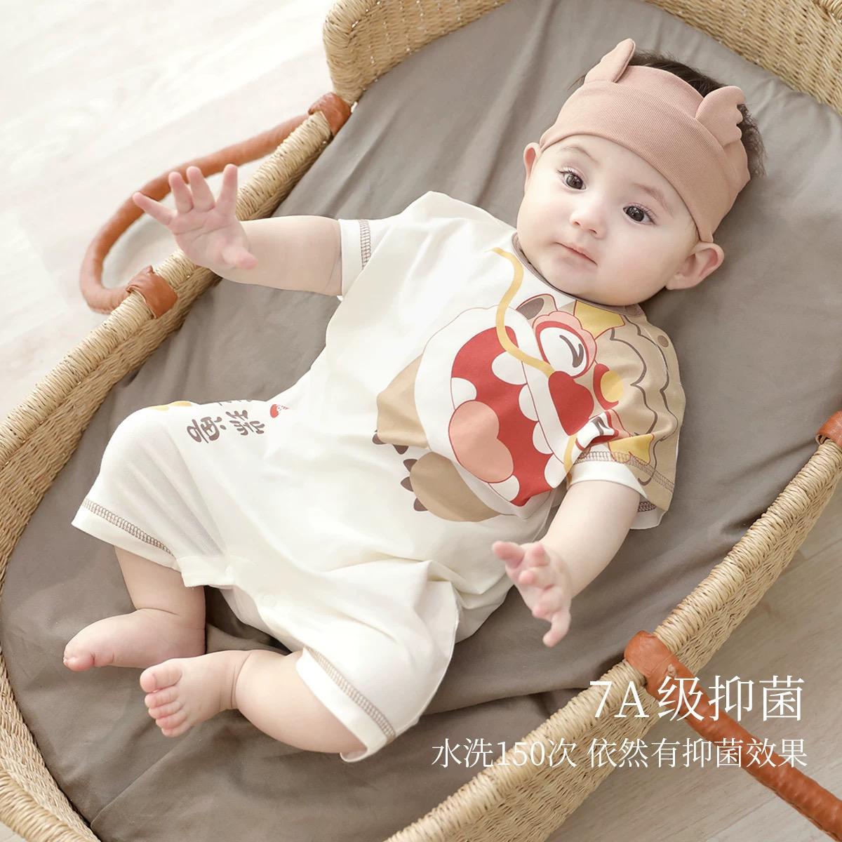 (Pre-Order) Han Gong Fu Golden Horn Dragon Jumpsuit