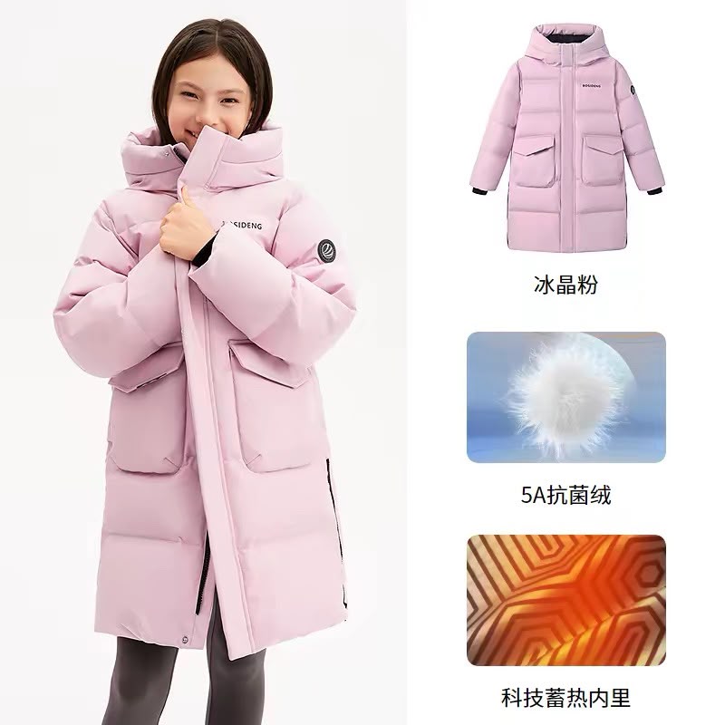 (Pre-Order) Bosideng Kids Puffer Jacket