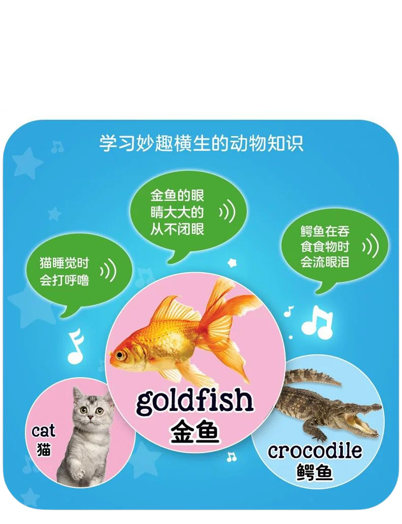 (Pre-Order) VTECH 100 Animals Book Audio Book Mandarin/English