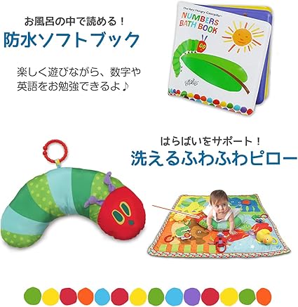 (Pre-Order) The Very Hungry Caterpillar by Eric Carle Japanese Nursing Baby Gym, Harapeko, Activity Play Gym, For Newborns and Newborns, Can Be Used According to Your Growth Process
