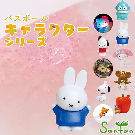 (Pre-Order) The Very Hungry Caterpillar by Eric Carle Swaddling Bath Bomb Includes Toy Figures