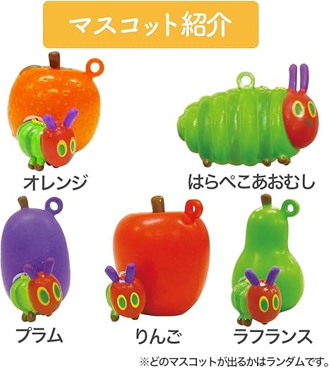 (Pre-Order) The Very Hungry Caterpillar by Eric Carle Swaddling Bath Bomb Includes Toy Figures