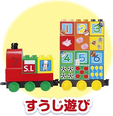 (Pre-Order) Anpanman BlockLabo SL Man and 123! Number Block Set