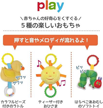(Pre-Order) The Very Hungry Caterpillar by Eric Carle Japanese Nursing Baby Gym, Harapeko, Activity Play Gym, For Newborns and Newborns, Can Be Used According to Your Growth Process
