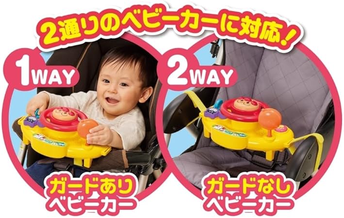 (Pre-Order) Anpanman Talking Lots Melody handle for outings