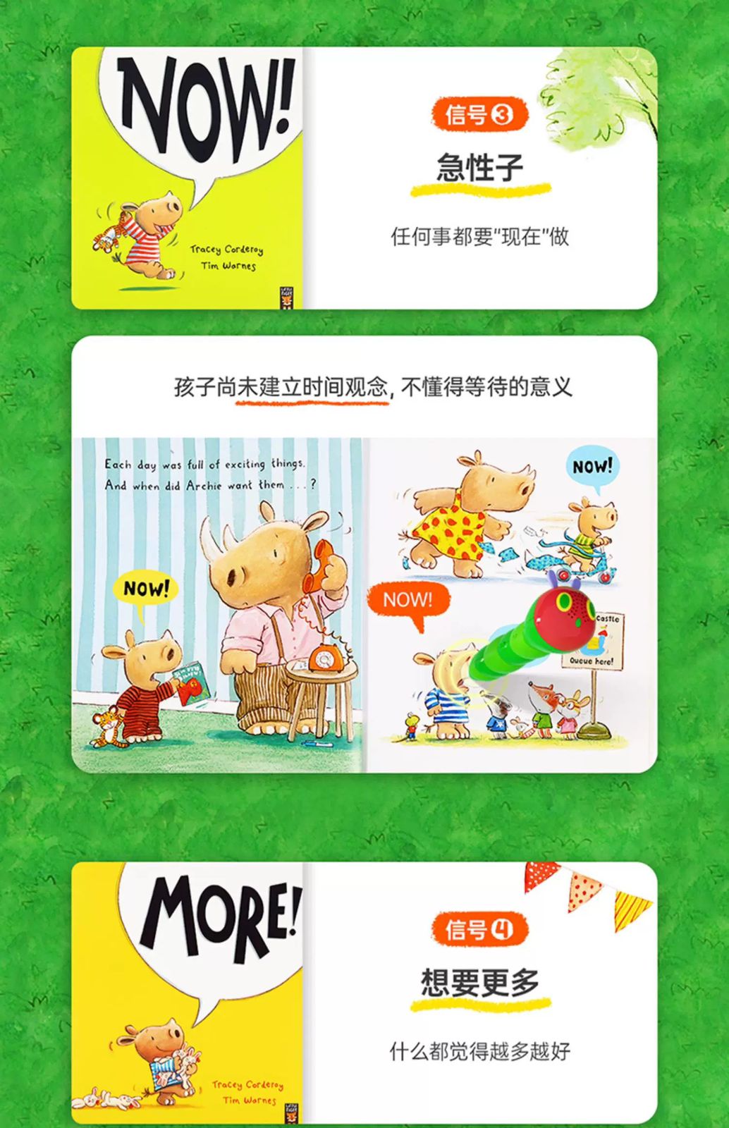 (Pre-Order) Caterpillar Little Bean Full English Archie Series Set of 4
