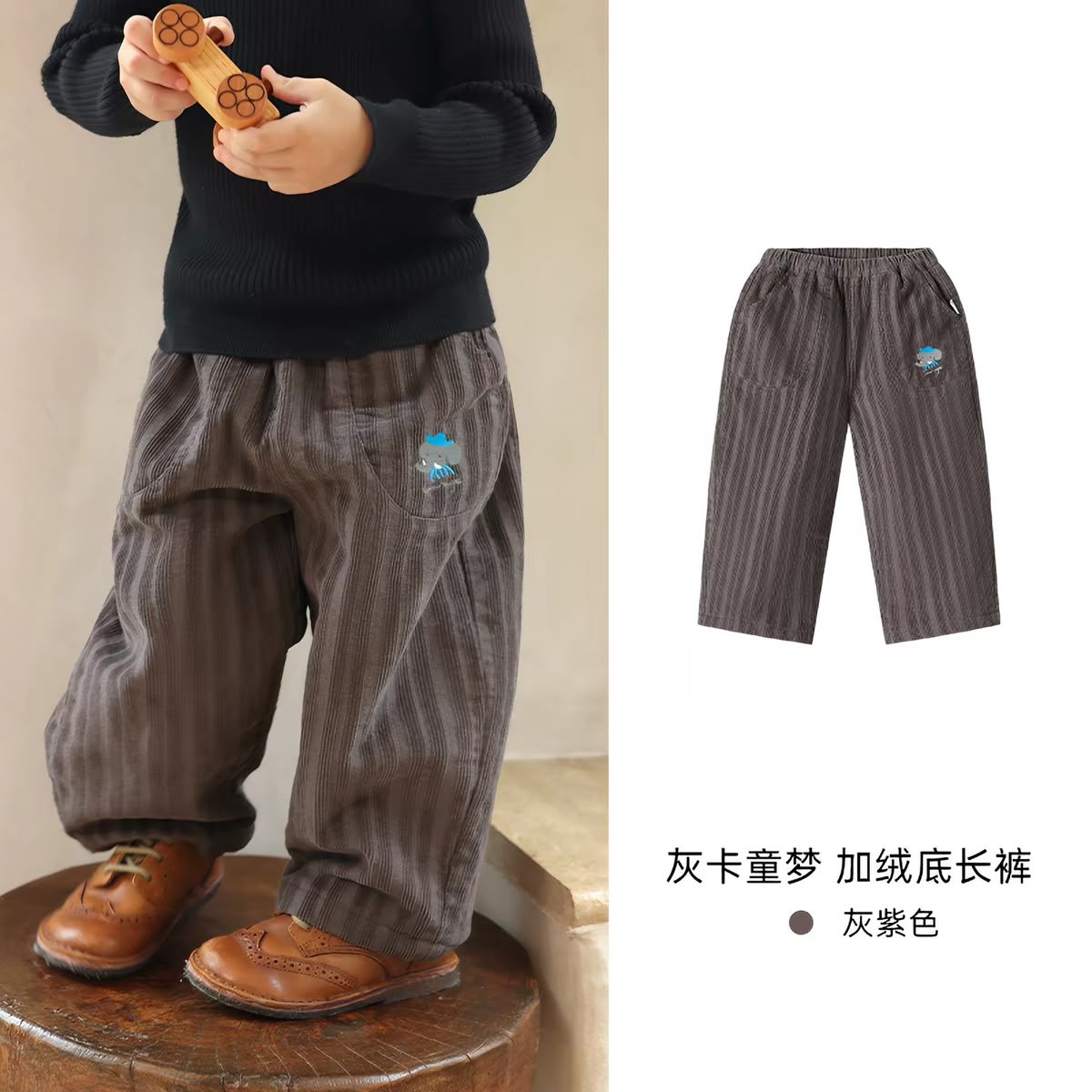 (Pre-Order) Zozo Mommy Extra Warm Pants