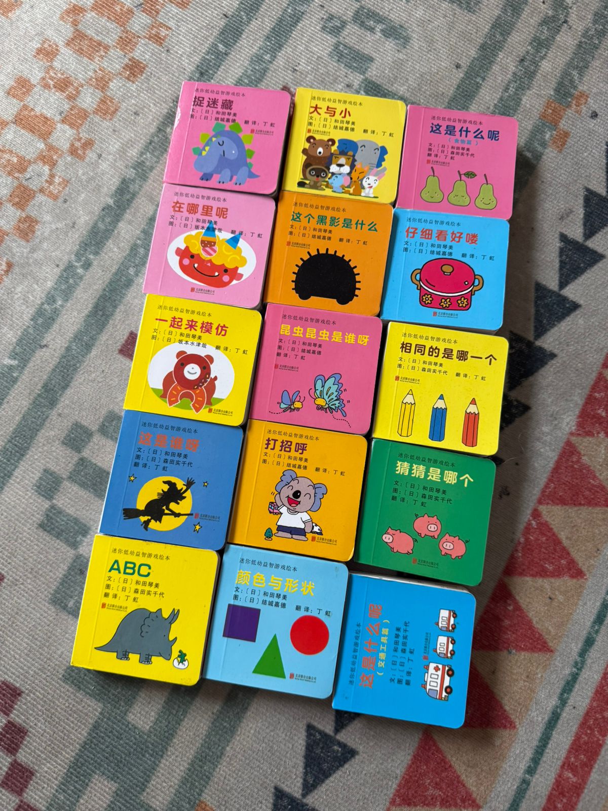 Assorted Sale Book