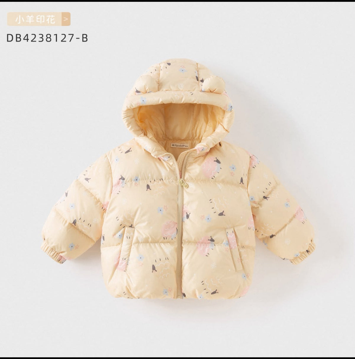 (Pre-Order) Dave & Bella Winter Puffer