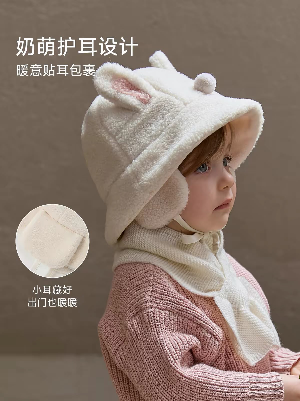 (Pre-Order) Niduo Bear Winter Bucket Hat with Ear Cover