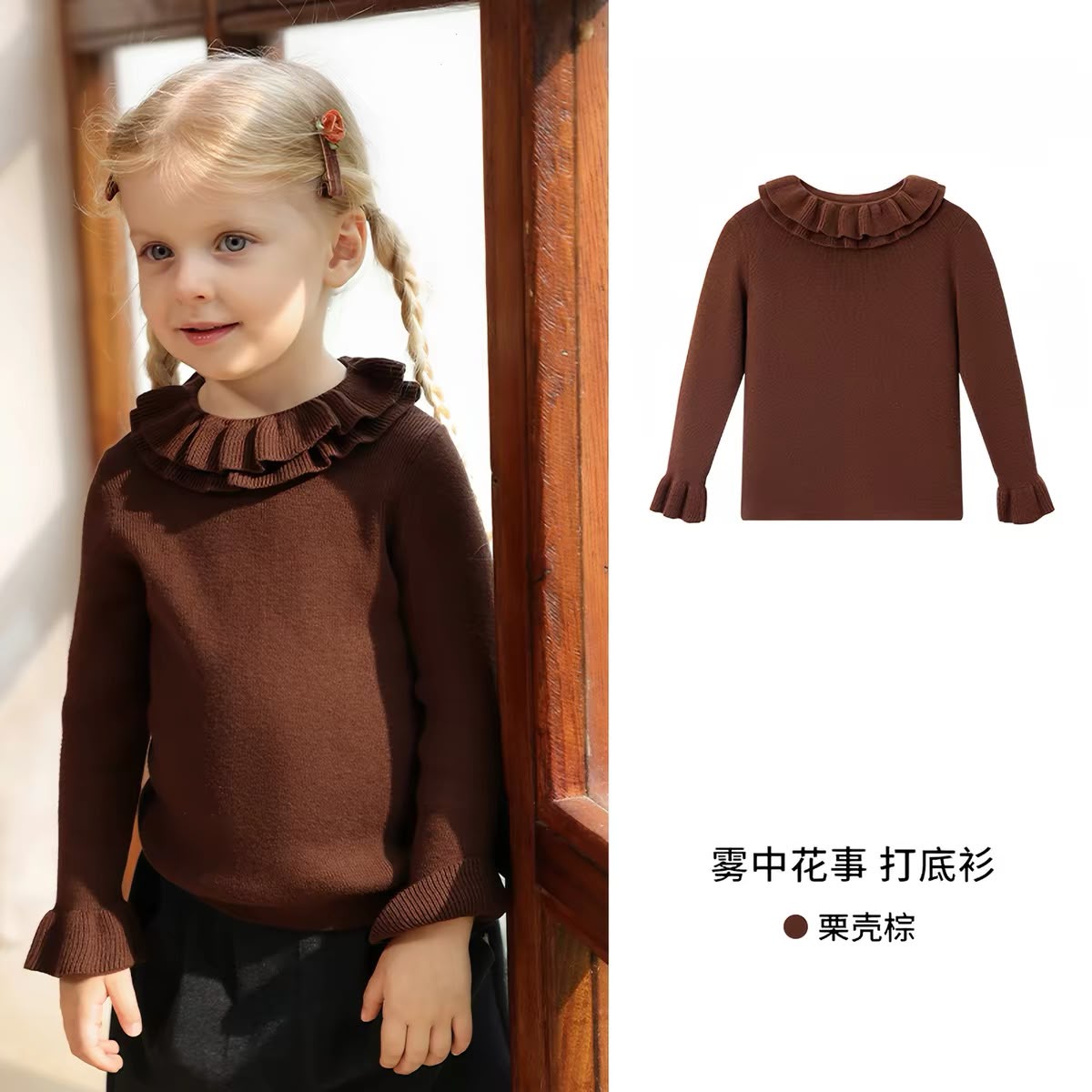 (Pre-Order) Zozo Mommy Girl Longsleeve Top