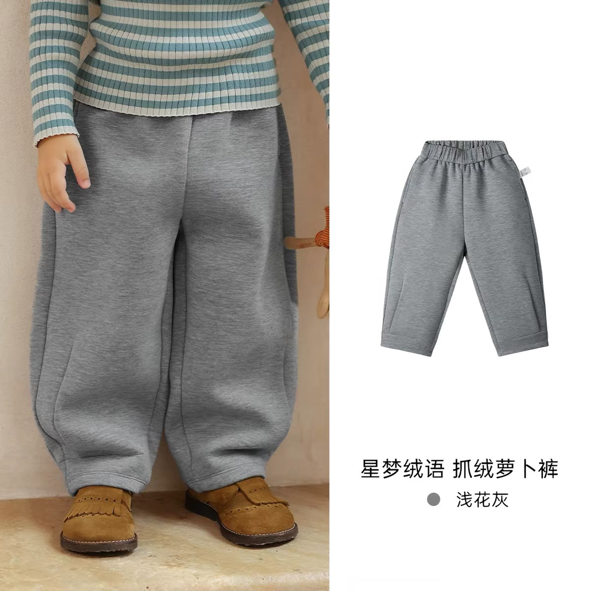(Pre-Order) Zozo Mommy Pants