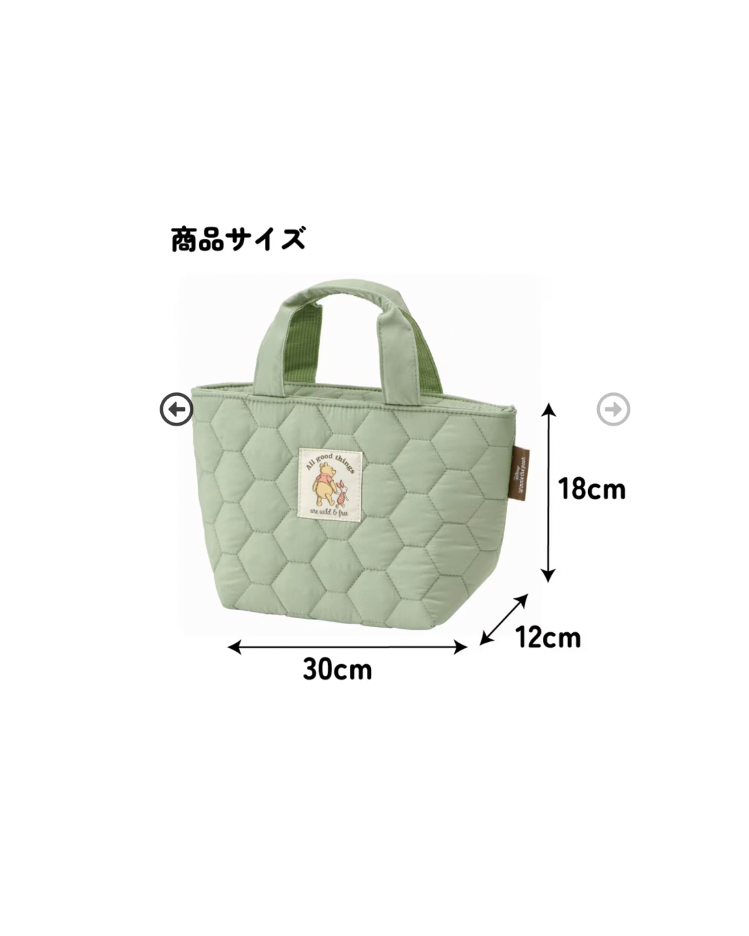 (Pre-Order) Skater Insulated Lunch Bag Winnie the Pooh