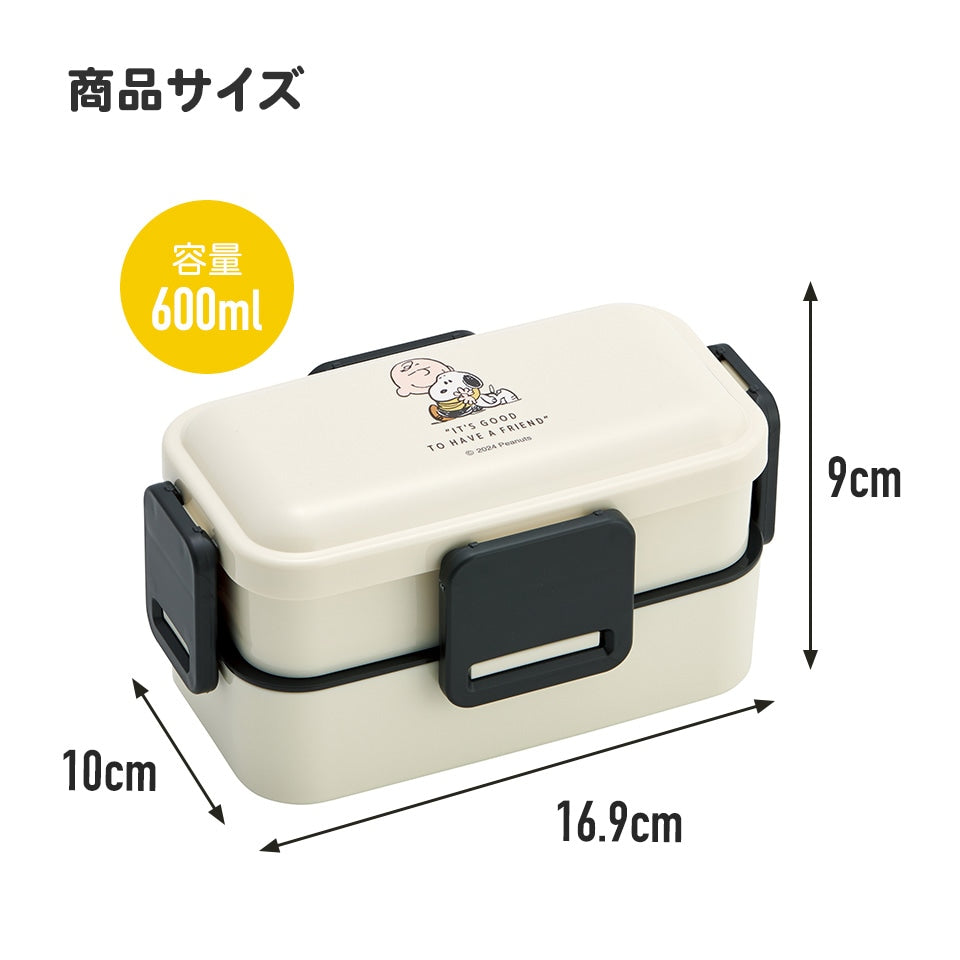 (Pre-Order) Skater Antibacterial fluffy lid bento box that prevents side dishes from collapsing 2 tiers/600ml Snoopy