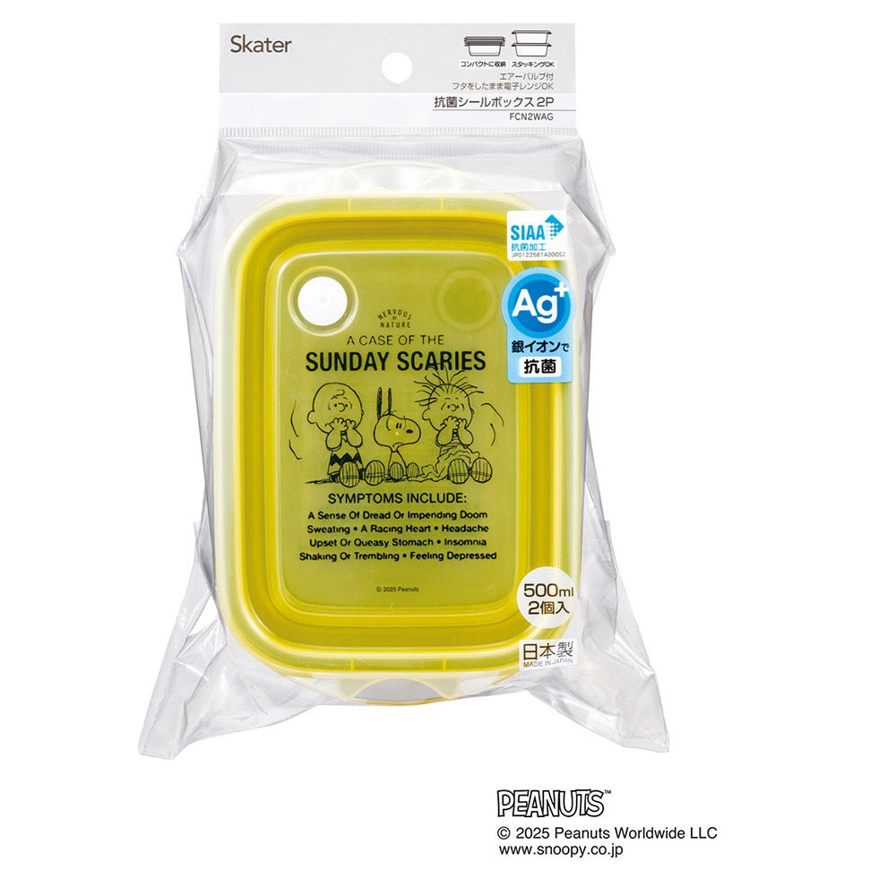 (Pre-Order) Skater Antibacterial Storage Container Lunch Box Food Container Seal Box Set of 2 500ml Snoopy