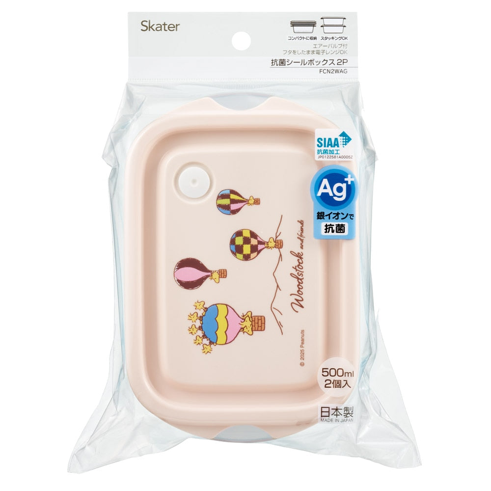 (Pre-Order) Skatger Antibacterial Storage Container Food Container Seal Box Set of 2 500ml Snoopy