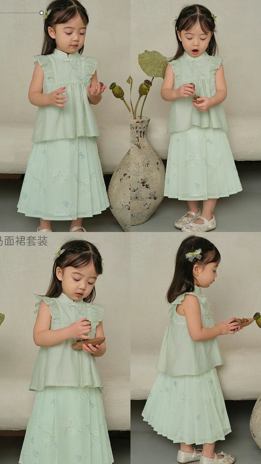 (Pre-Order) David & Bella Kids' Mamian Skirt Set