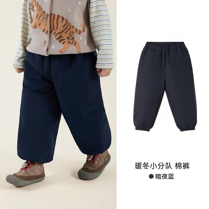 (Pre-Order) Zozo Mommy Extra Warm Pants