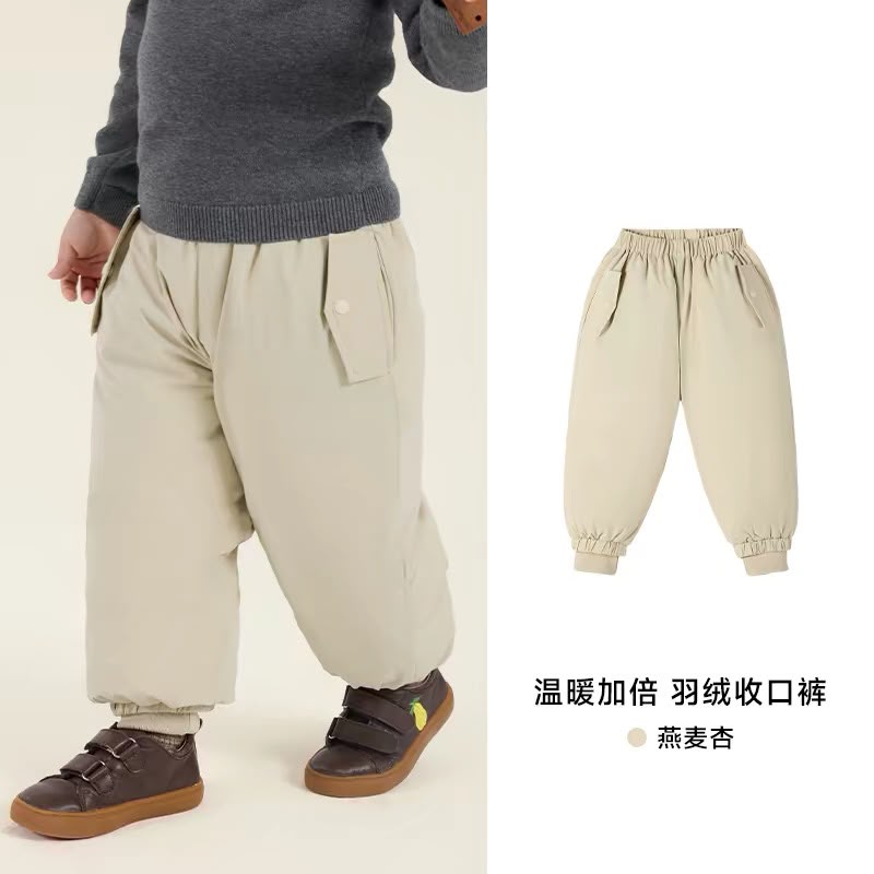 (Pre-Order) Zozo Mommy Extra Warm 95% Down Pants