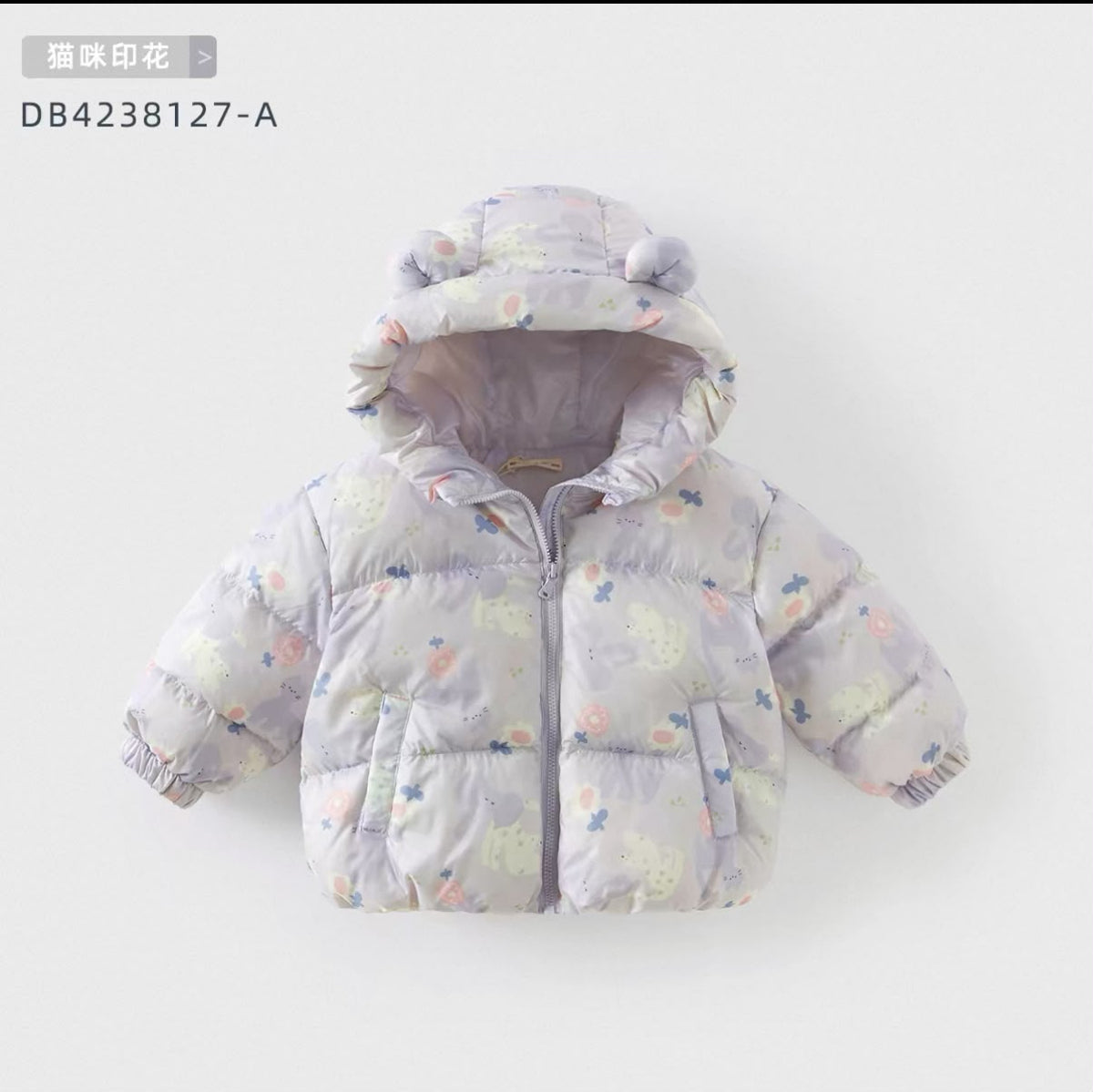 (Pre-Order) Dave & Bella Winter Puffer