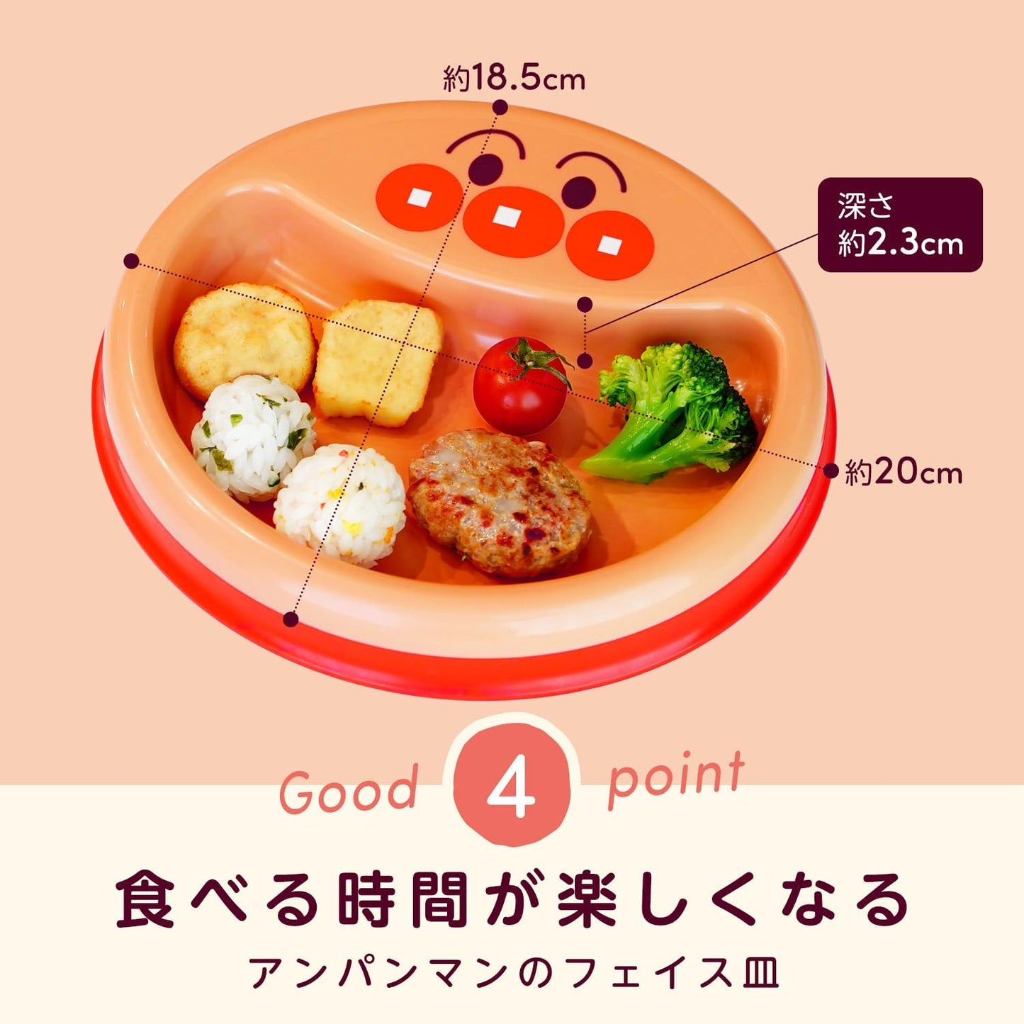 (Pre-Order) Anpanman First Hand-Held Plate/Practice Eating