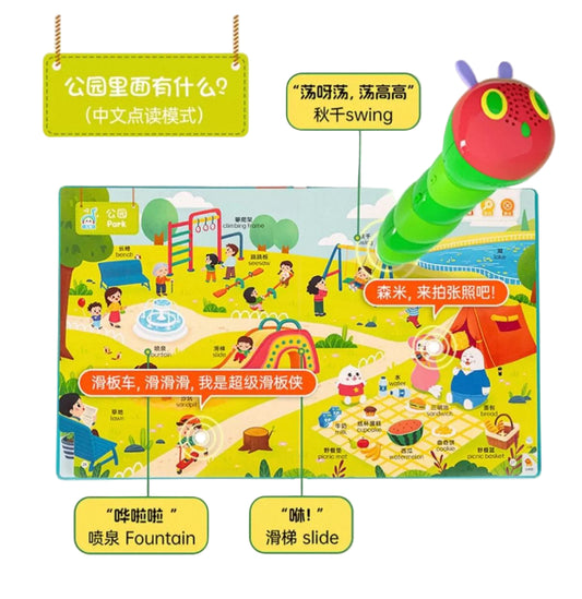 (Pre-Order) Little Bean - Chinese English Bilingual Books (Caterpillar Pen Supported)