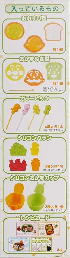 (Pre-Order) Anpanman Anpanman Character Bento Creation