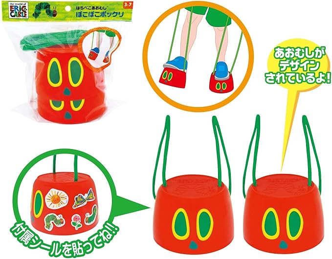 (Pre-Order) The Very Hungry Caterpillar by Eric Carle Onoeman Harapeko Pommy, Pokopoko Pokuri