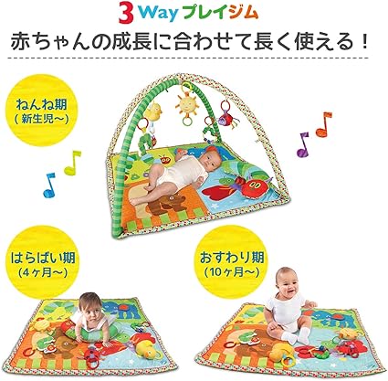 (Pre-Order) The Very Hungry Caterpillar by Eric Carle Japanese Nursing Baby Gym, Harapeko, Activity Play Gym, For Newborns and Newborns, Can Be Used According to Your Growth Process