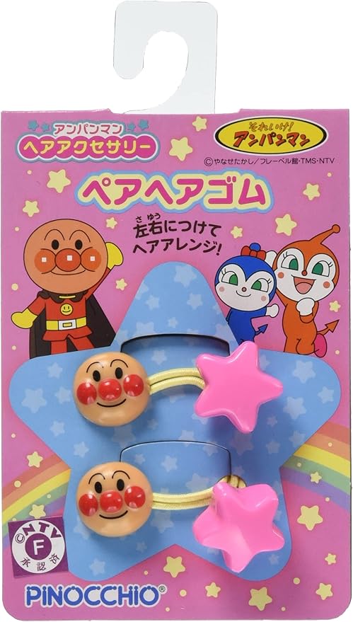 (Pre-Order) Anpanman Hair Accessory Pair Hair Ties