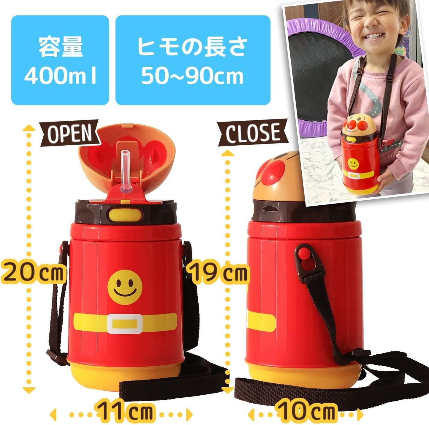 (Pre-Order) Anpanman Die-cut Water Bottle with Straw