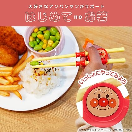 (Pre-Order) Anpanman Step-Up Chopsticks