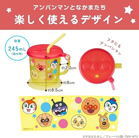 (Pre-Order) Anpanman Spill-Resistant Straw Cup with Lid 245mL