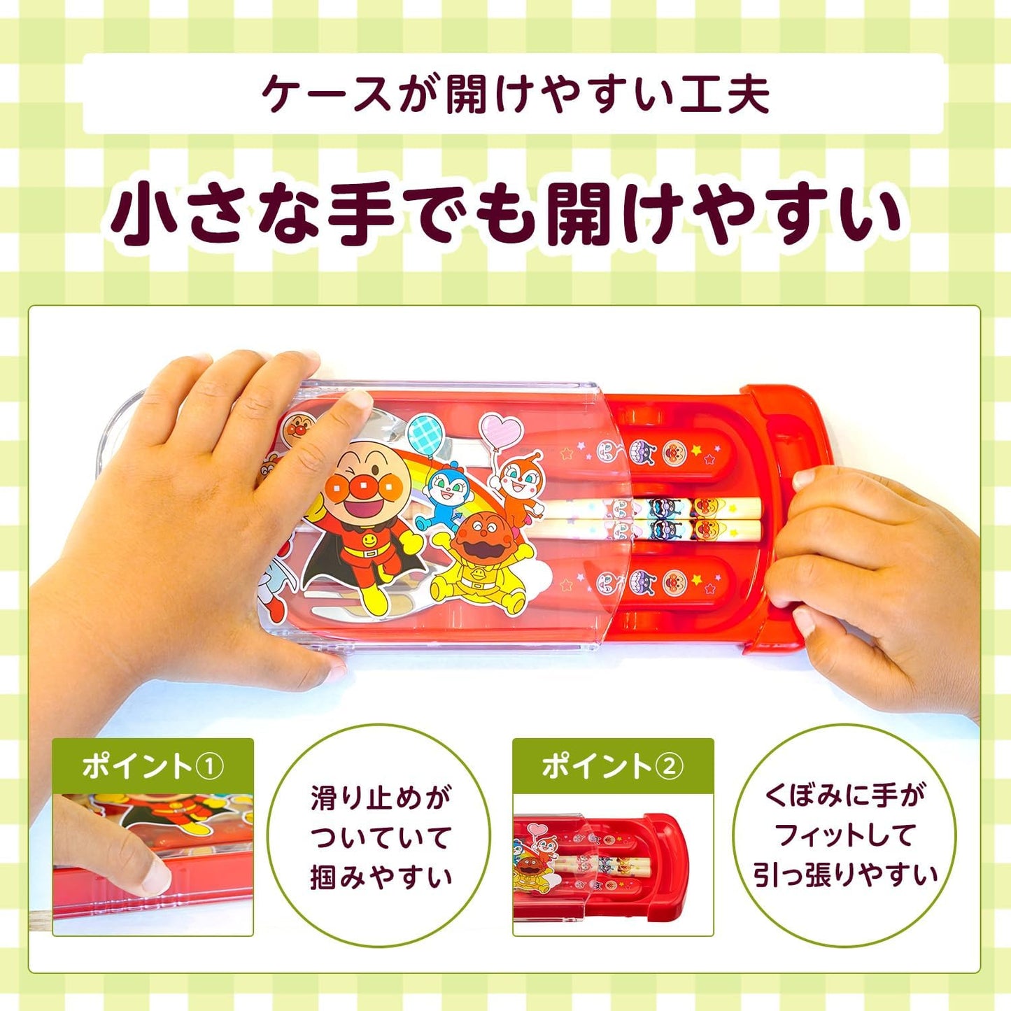 (Pre-Order) Anpanman Antibacterial 3-Piece Set