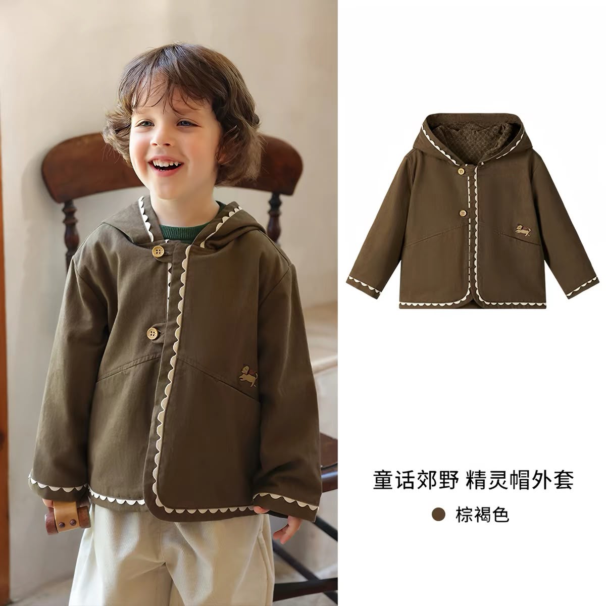 (Pre-Order) Zozo Mommy Outer