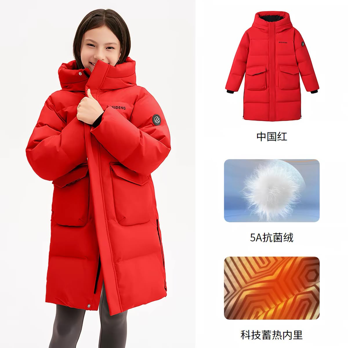 (Pre-Order) Bosideng Kids Puffer Jacket