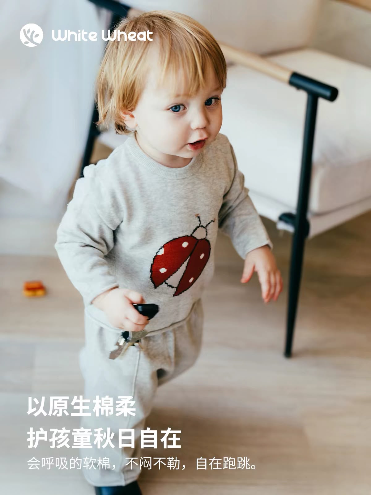 (Pre-Order) White Wheat  Ladybug 1 set