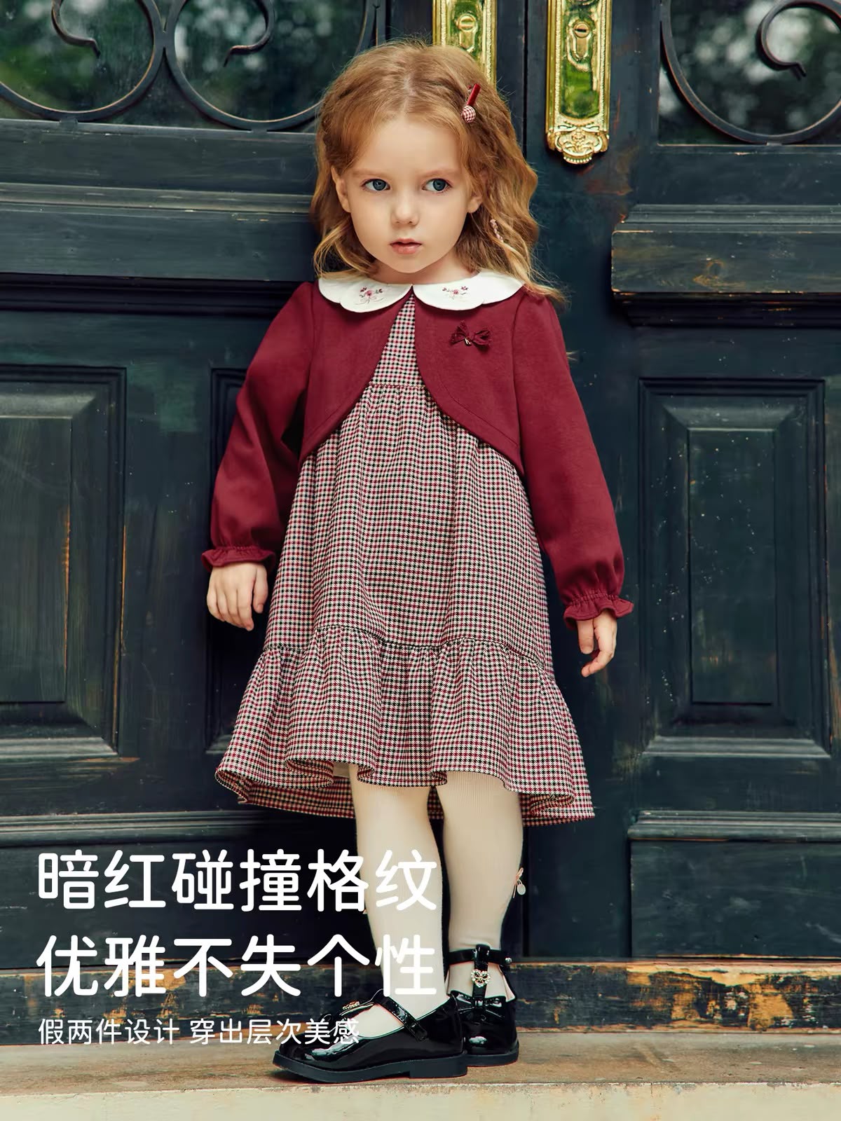 (Pre-Order) Dave & Bella Dress