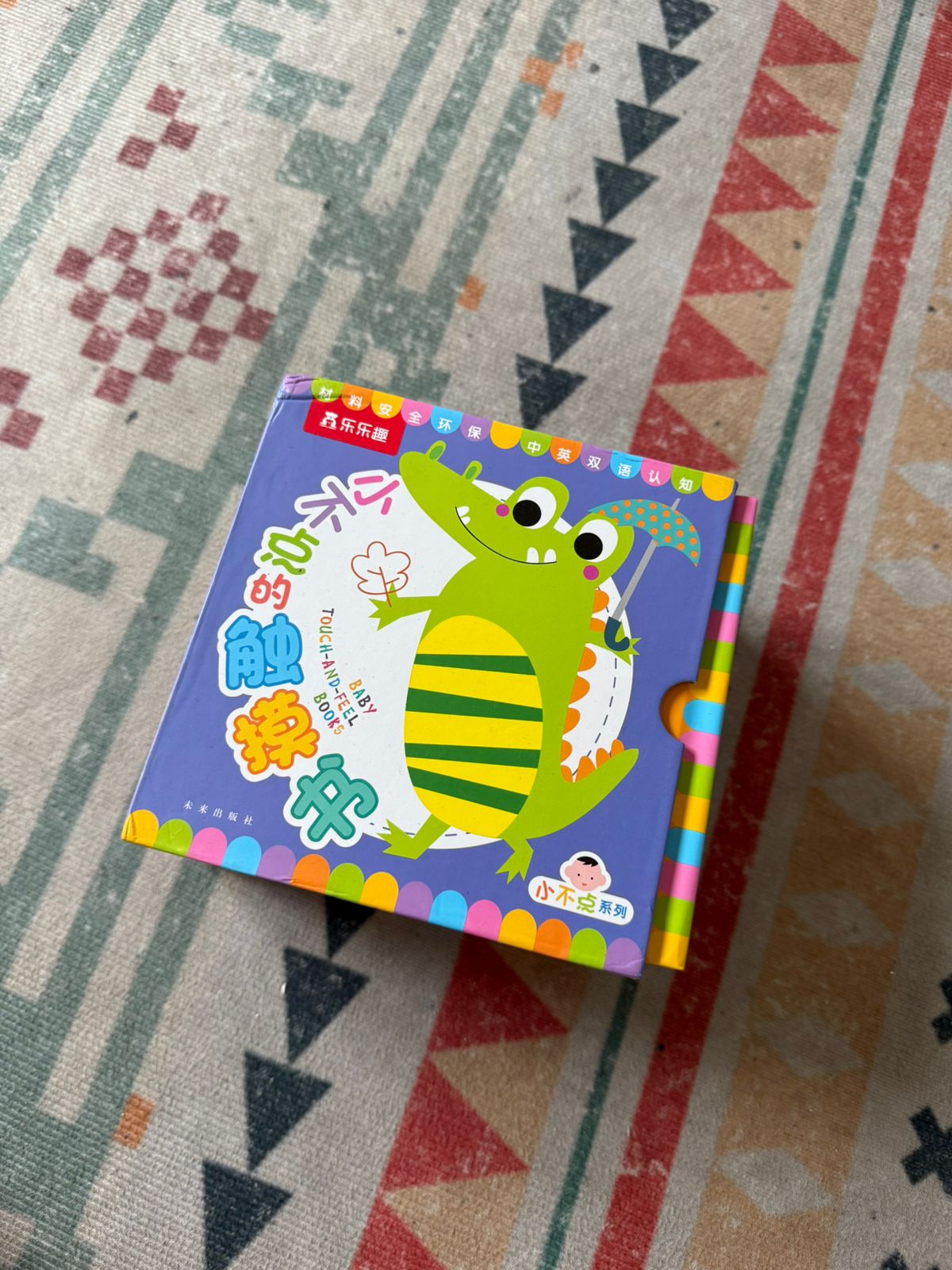 Assorted Sale Book