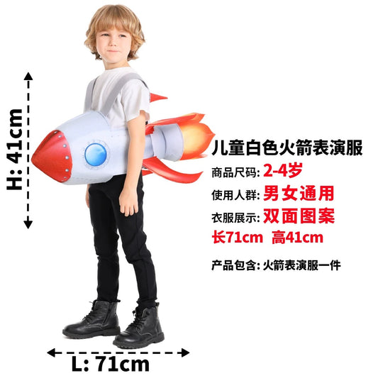 (PREORDER) Rocketship/Race Car/Police Car Costume