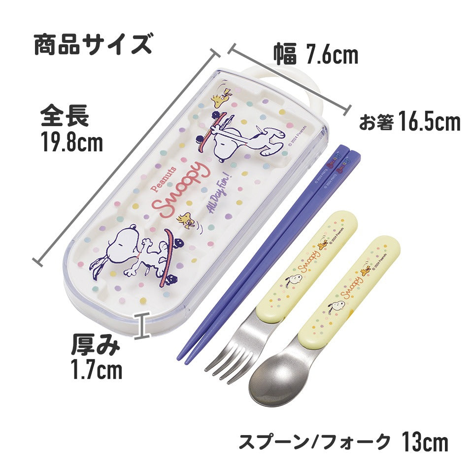 (Pre-Order) Skater Children's antibacterial lunch box trio set Easy to open slide type (set of chopsticks, spoon, fork) Snoopy