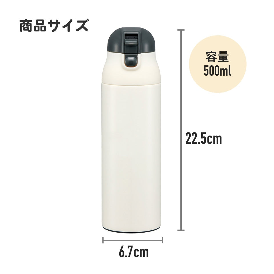 (Pre-Order) Skater Stainless Steel Mug Bottle 500ml with Lock One Push Water Bottle Direct Drinking Heat Keeping Cold Snoopy