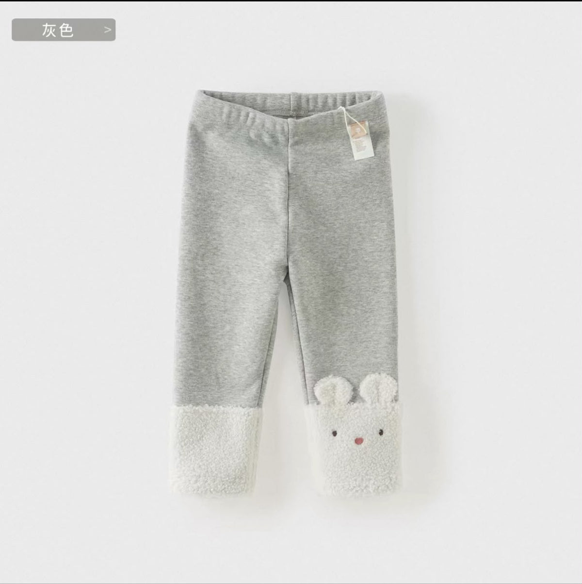 (Pre-Order) Dave & Bella Legging Pants