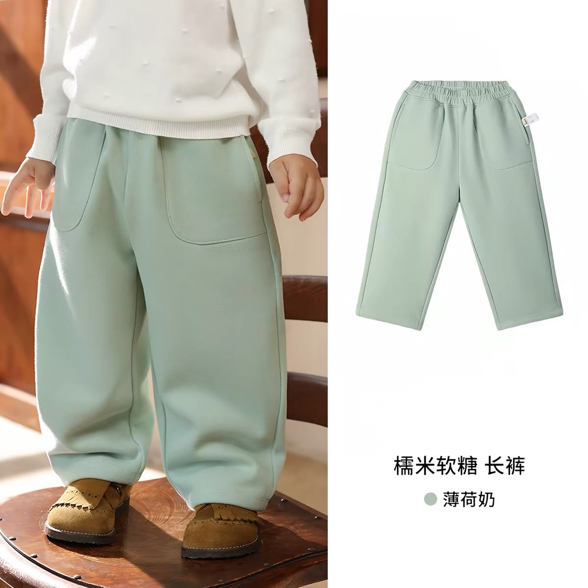 (Pre-Order) Zozo Mommy Pants