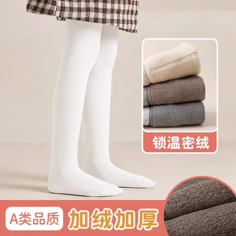 (Pre-Order) Nanjiren Extra Warm Winter Stocking
