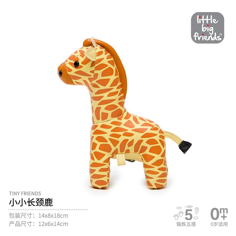 (PREORDER) Little Big Friends, Tiny Friends