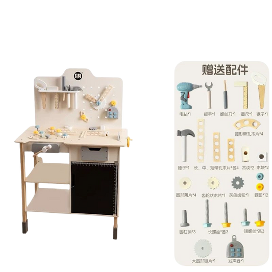 (Pre-Order) Feijiani Work Bench
