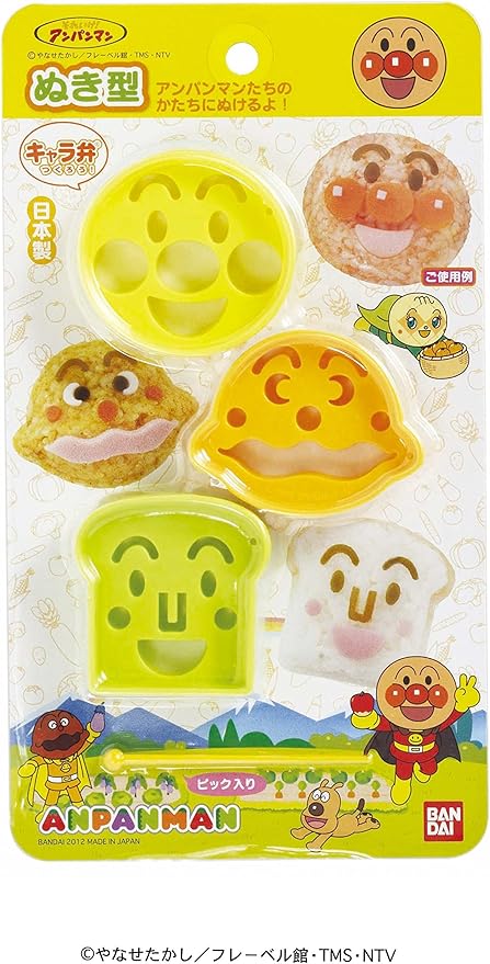 (Pre-Order) Anpanman BANDAI