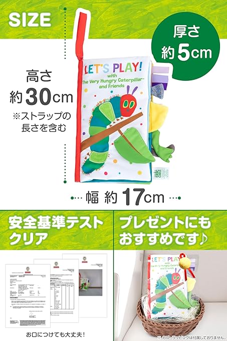 (Pre-Order) The Very Hungry Caterpillar by Eric Carle Japanese Nursing Harapeko Sweet Mushi Deluxe Softbook